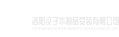 沈阳睿然安全防护用品有限公司