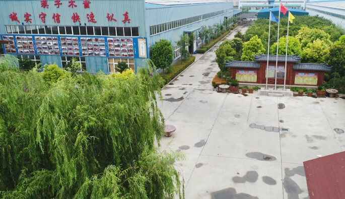 沈阳睿然安全防护用品有限公司
